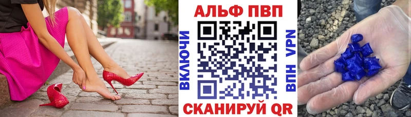 Мефедрон Новоаннинский