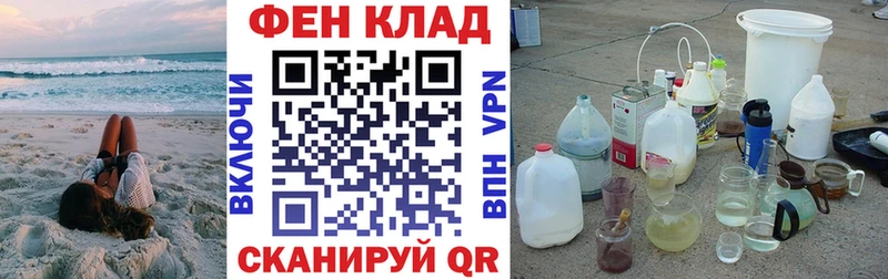 закладки  Новоаннинский  Amphetamine Розовый 