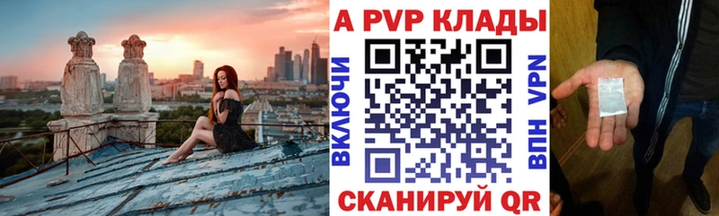 наркошоп  Новоаннинский  А ПВП мука 