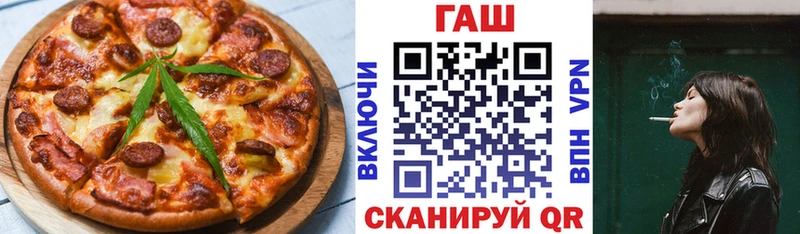 Еда ТГК марихуана  Новоаннинский 