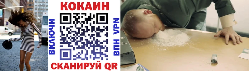 мориарти Telegram  Новоаннинский  COCAIN VHQ 