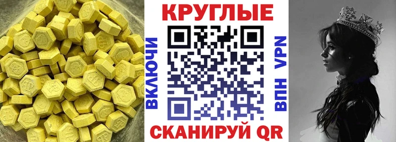 что такое   Новоаннинский  blacksprut   Ecstasy Philipp Plein 
