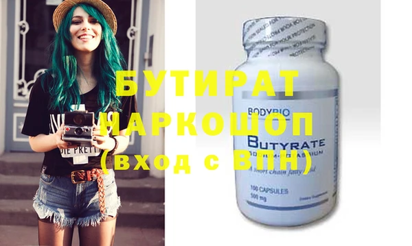 MESCALINE Краснотурьинск