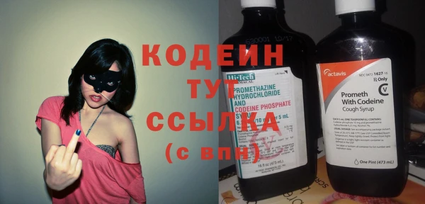 MESCALINE Краснотурьинск