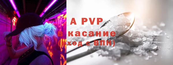 MESCALINE Краснотурьинск