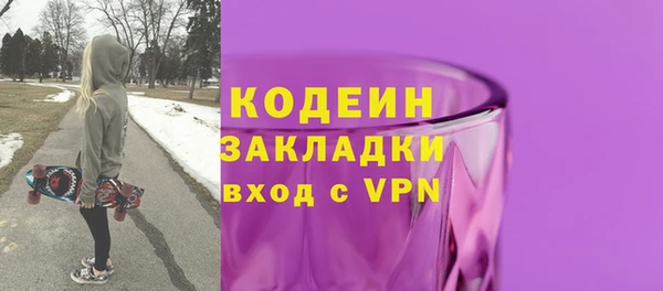 mdpv Красноперекопск