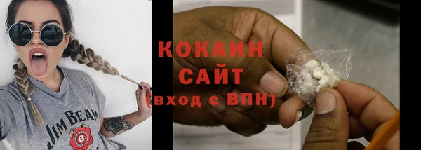 MESCALINE Краснотурьинск