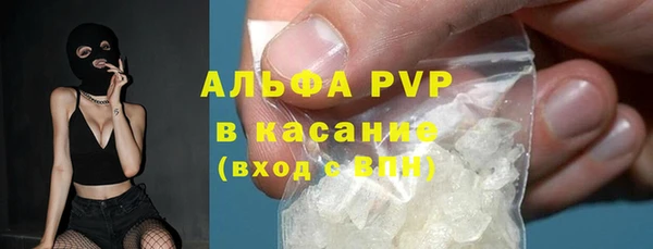 mdpv Красноперекопск