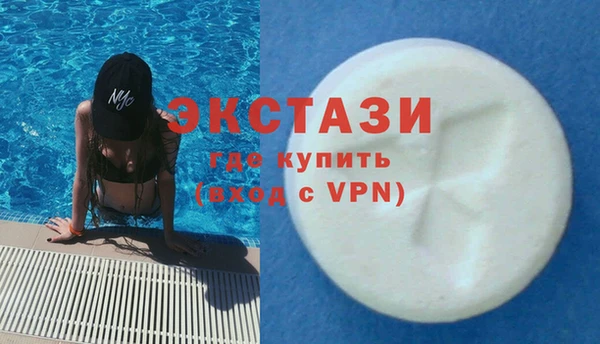mdpv Красноперекопск