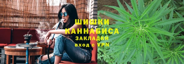 COCAINE Куйбышев