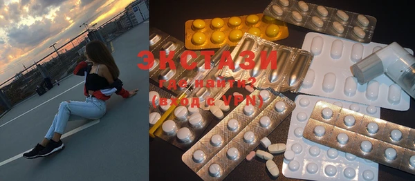 MESCALINE Краснотурьинск