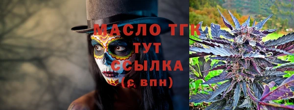 MESCALINE Краснотурьинск