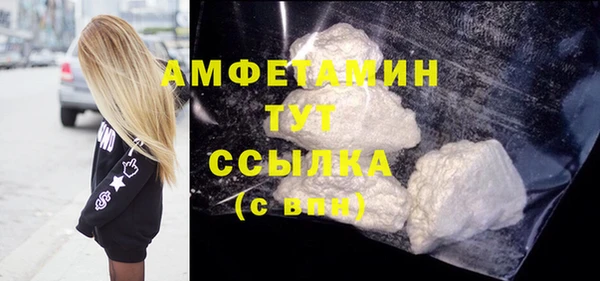 MESCALINE Краснотурьинск