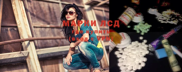 мет Великий Новгород