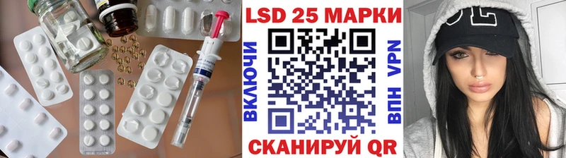 LSD-25 экстази кислота Новоаннинский