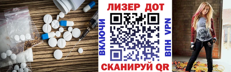 LSD-25 экстази ecstasy  Новоаннинский 