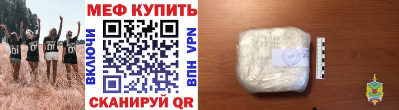 Мефедрон VHQ  Новоаннинский 