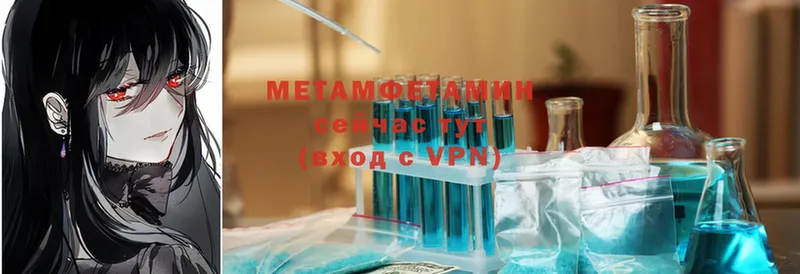 магазин продажи   Новоаннинский  Метамфетамин Декстрометамфетамин 99.9% 