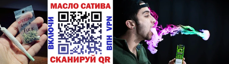 Дистиллят ТГК концентрат  МЕГА сайт  Новоаннинский 
